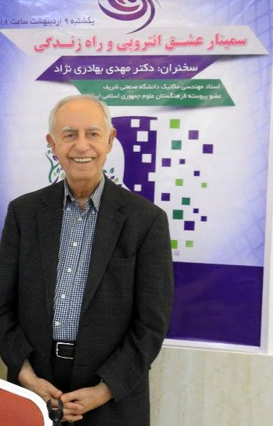 ارائه پرورش اخلاق مهندسی و پژوهشی - اسلاید  2